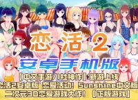 [as2in12下载安卓]as2in1 mobile下载