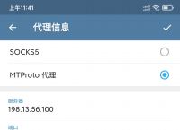 包含电报telegeram怎么扫码的词条