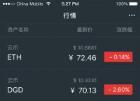 [imtoken安全吗百]imtoken安全吗百度贴