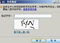 [小飞机收不到验证码]小飞机收不到验证码怎么办