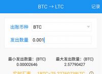 [imtoken如何提现]imtoken里面的钱怎么提出来