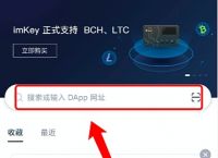 [Imtoken中国版下载]imtoken官网下载10