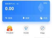[TP数字货币钱包]tp钱包最新数字货币空投