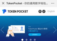 [tp钱包官方网站]tp钱包官网下载app最新版本