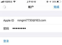 [ios共用一个id]苹果共用一个id会不会耗内存