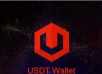 [usdt钱包图片]usdt钱包官网下载