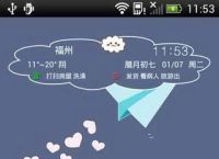 [纸飞机手机版怎么设置成中文]纸飞机手机版怎么设置成中文版的
