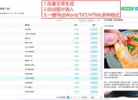 [chatgpt翻译]ChatGPT翻译成中文怎么读