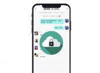 [免费加密聊天软件]免费加密聊天软件有哪些
