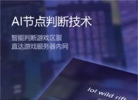 [纸飞机免费加速器]纸飞机免费加速器推荐