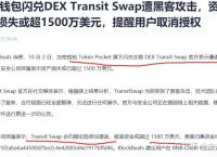 包含tp钱包是不是合法的词条