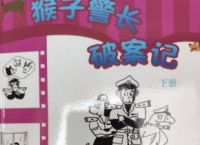 [电报猴的完整录音]电报猴的完整录音无消音mp3