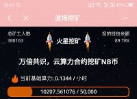 [tp钱包币币兑换待支付]tp钱包币币兑换明明有usdt