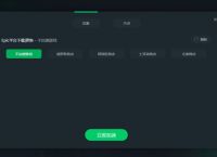 [telei加速器用不了]telei加速器下载链接