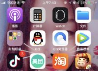 [苹果手机怎么登陆两个微信]苹果手机怎么登陆两个微信分身
