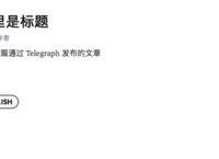 [telegraph聊天软件]telegraph聊天软件下载v1100