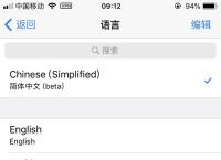 [telegram怎么设置语言包]telegram设置语言包ios