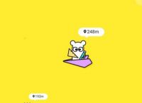[纸飞机app中文版]纸飞机app中文版官方下载
