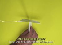 [纸飞机汉化包链接]纸飞机中文版下载地址
