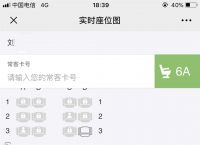 飞机收不到86短信验证-为什么收不到飞机航班信息