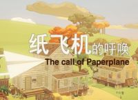 纸飞机下载安装教程-纸飞机下载安卓中文版