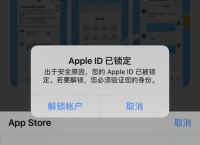 telegreat苹果怎么解除限制的简单介绍