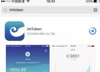 imtoken如何提现-imtoken里面的钱怎么提出来