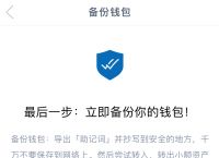 imtoken怎么绑定银行卡-im token钱包如何添加usdt
