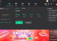 telei加速器用不了-telei加速器下载链接