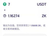 TP钱包下载app-tp钱包下载app安装