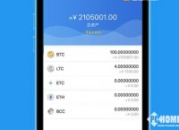 imtoken钱包的钱怎么提现-怎么把imtoken 钱包的钱取出来啊