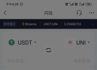 imtoken钱包提币手续费多少-imtoken钱包提币到交易所一般多久到账