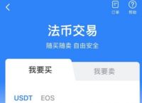 tp钱包如何转币-tp钱包转币转没了