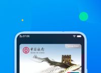 ebpay安全支付工具-安全支付是什么软件的插件