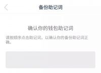 imtoken转错了怎么解决-imtoken钱包转错交易平台能找回吗