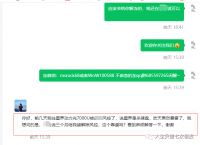 tp钱包最新骗局-tp钱包最新骗局7千