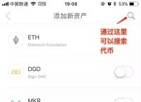 imtoken如何提现-imtoken如何提现到银行卡