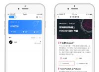 tp钱包官网下载app最新版本苹果-tp钱包price impact too high