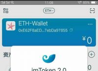 imtokenmemo-imtoken手机端下载