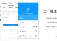 硬件钱包安全吗-硬件钱包的主要功能