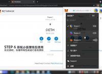 metamask小狐狸钱包插件-metamask小狐狸钱包安卓版