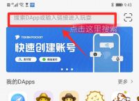 tp钱包最新版-tp钱包最新版下载ios
