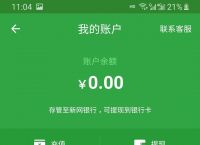 现金巴士苹果版下载-现金巴士苹果入口2020
