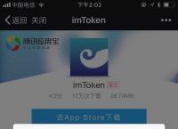 im钱包app官方下载-imtoken钱包官方版下载
