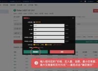 我的usdt收款地址-货币usdt收款地址怎么弄