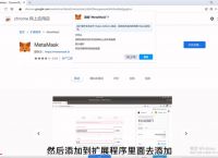 小狐狸钱包怎么兑换-小狐狸钱包怎么兑换优惠券