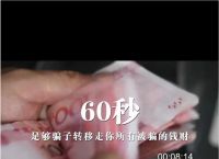 钱被骗了怎么找回来-在网上钱被骗了怎么找回来