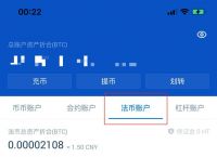 usdt汇率人民币-usdt汇率人民币今日