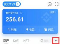TP钱包app官网1.6.9下载安装-tp钱包price impact too high