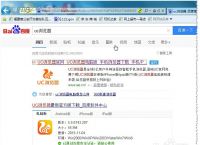uu浏览器是什么东西-uu浏览器正版uopiii